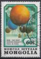 1982 MONGOLIE PA obl 149