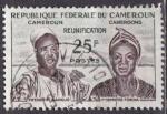 CAMEROUN N 330 de 1962 oblitr  RARE