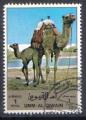 Umm al-Qiwain 1972 - Mi 1687A - Animaux - Dromadaire (Camelus dromedarius)