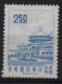 Chine : n 594 xx neuf sans trace de charnire anne 1968
