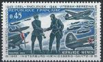 France - 1969 - Y & T n 1606 - MNH (15 % de la cote) (2