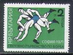 Bulgarie 1971 Y&T 1912    M 2104    Sc 1970     GIB 2113