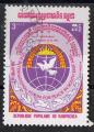 Kampuchea 1984; Y&T n 441, 3 R, forum pour la paix, Sud Est asiatique, colombe