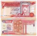 **   JORDANIE     5  dinars   1997   p-30b    UNC   **
