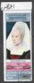 YEMEN rpublique 1969 - YT 218A - Portrait of a woman, Rogier van der Weyden