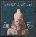 1964 EGYPTE obl 591
