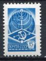 Timbre RUSSIE & URSS  1978  Neuf **   N  4512   Y&T  
