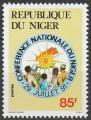 Timbre neuf ** n 823(Yvert) Niger 1991 - Confrence nationale du Niger