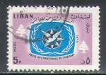 Liban 1967 Y&T 267   M 1000   SC 451    GIB 957