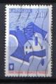  timbre  France 1977 - YT 1942  - jeune chambre conomique franaise 