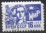 URSS N 3167 o Y&T 1966-1969 Paix