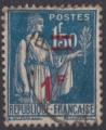 1941 FRANCE obl 485
