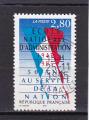 Timbre France Oblitr / 1995 / Y&T N 2971 /  Cachet Rond .