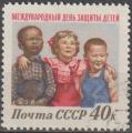 URSS 1958 2054 Journe internationale de l'enfance