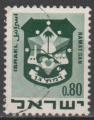ISRAL N 386 o Y&T 1969-1970 Armoiries de ville (Ramat Gan)