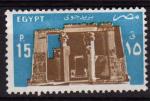 EGYPTE  N PA 171 Y&T *(nsg) 1985 Trsors de l' archologique