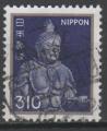 JAPON N 1358 o Y&T 1981 Buste de Komukuten (temple de Tadaiji