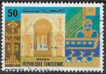TUNISIE - 1981 - Yt n 936 - Ob - Mahdia