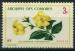 France : Comores n 70 x anne 1971