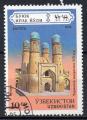 OUZBEKISTAN N 52 o Y&T 1995 Monuments (Edifices musulmans du 15e sicles)