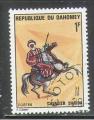 Dahomey 1970 Y&T 297    M 431    Sc 277    Gib 414