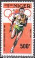 NIGER timbre du bloc feuillet N 51 de 1987 oblitrattion postale 