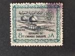 Arabie Saoudite 1961 - Y&T 186 obl.
