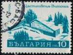 Bulgarie 1970 Oblitr Used Htel Shtastlivetsa Mont Vitocha Y&T BG 1876 SU