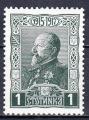 BULGARIE - 1918 - Tsar Ferdinand- Yvert 117 Neuf **