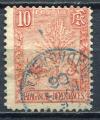 Timbre COLONIES FRANCAISES  MADAGASCAR  1903  Obl  N 67  Y&T