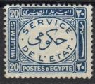 EGYPTE N SERVICE 54 o Y&T 1938 Service d'tat