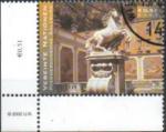 N.U./U.N. (Vienne/Wien) 2002 - Salzburg: Abreuvoir aux chevaux - YT 365 