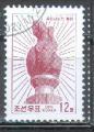 Corée du Nord 2002 Y&T 3200    M 4601               