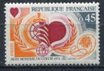 Timbre  FRANCE  1972  Neuf *  N 1711    Y&T  