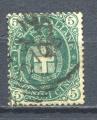 Timbre  ITALIE 1889 Obl  N 40 Y&T Personnage 
