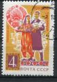 Timbre Russie & URSS 1964  Obl   N 2871   Y&T  