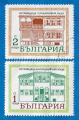 Bulgarie:  Y/T   N 1866 - 1867  o