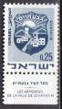 ISRAL N 383 de 1969 neuf** avec tabs 