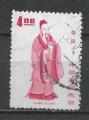 TAIWAN - 1974 - Yt n 973 - Ob - Hros culturels chinois ; empereur Shun