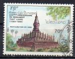LAOS N 972 o Y&T 1990 430e Anniversaire du monument That Luang