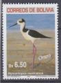 Bolivie 2007 YT 1297 N** Oiseau Echassier