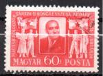 Hongrie 1951 Y&T 984    M 1148    Sc 927    Gib 1159   