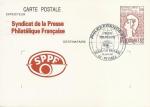 Entier 2216-CP1 avec repiquage SPPF Syndicat de la Presse Philatlique Franaise