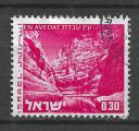 ISRAEL - 1971/75 - Yt n 463 - Ob - Paysages ; En Avedat