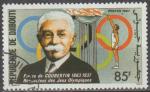 DJIBOUTI 1987 Y&T 636 Jeux olympiques