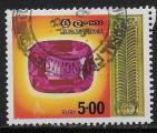 Sri Lanka - Y&T n° 477 - Oblitéré / Used - 1976