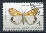 Timbre RUSSIE & URSS  1986  Obl  N  5285   Y&T  Papillon