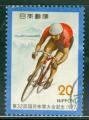 Japon 1977 Y&T 1240 oblitr Cyclisme
