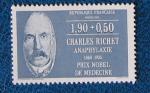 FR 1987 Nr 2454 Charles Richet - Prix Nobel de Mdecine neuf**