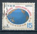Timbre du JAPON  1966  Obl   N 848  Y&T  